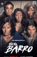 В грязи смотреть онлайн сериал 1 сезон