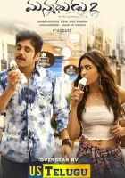  Мужчина, ненавидевший женщин 2 смотреть онлайн (2019) 