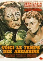  Время убийц смотреть онлайн (1956) 