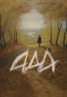  Ада смотреть онлайн (2022) 