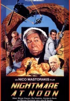  Полуденный кошмар смотреть онлайн (1988) 