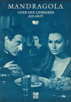  Мандрагора смотреть онлайн (1965) 
