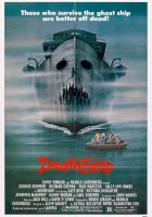  Корабль смерти смотреть онлайн (1980) 