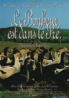  Любовь в лугах смотреть онлайн (1995) 