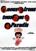  Мы все отправимся в рай смотреть онлайн (1977) 