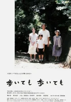  Пешком-пешком смотреть онлайн (2019) 