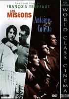  Антуан и Колетт смотреть онлайн (1962) 