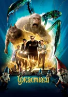  Ужастики смотреть онлайн (2015) 