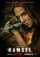  Дева и дракон смотреть онлайн (2024) 