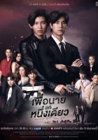  Никогда не отпускай меня смотреть онлайн сериал 1 сезон 