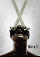  Пила 10 смотреть онлайн (2023) 