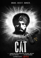  Кат смотреть онлайн сериал 1 сезон 