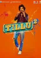  Площадь Тиллу смотреть онлайн (2024) 