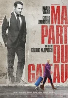  Моя часть пирога смотреть онлайн (2011) 