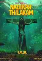  Актёр смотреть онлайн (2024) 