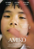  Амико смотреть онлайн (2022) 