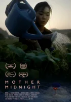  Мать полночь смотреть онлайн (2022) 