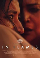  В пламени смотреть онлайн (2023) 