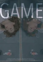  Игра смотреть онлайн (2023) 