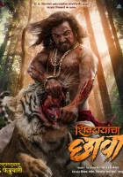  Великий правитель смотреть онлайн (2024) 