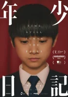  Время переворачивает страницы смотреть онлайн (2023) 