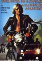  Капля крови, чтобы умереть любя смотреть онлайн (1972) 