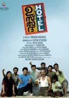  Отель «Устад» смотреть онлайн (2012) 