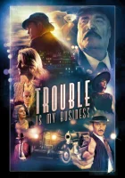  Под маской смотреть онлайн (2018) 