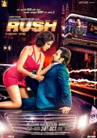  Гонка смотреть онлайн (2012) 