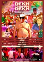  Социальная идентичность смотреть онлайн (2014) 