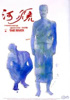  Река смотреть онлайн (1997) 