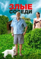 Злые соседи смотреть онлайн (2022) 