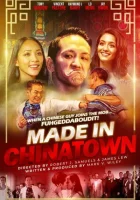  Сделано в Чайнатаун смотреть онлайн (2019) 