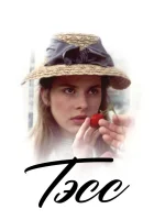  Тэсс смотреть онлайн (1979) 