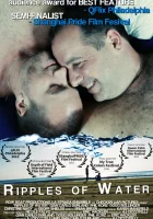  Рябь на воде смотреть онлайн (2020) 