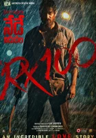  Р Икс 100 смотреть онлайн (2018) 