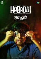  Хабадди смотреть онлайн (2020) 
