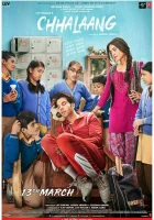  Прыжок смотреть онлайн (2020) 