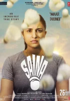  Сайна смотреть онлайн (2021) 