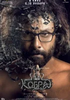  Кобра смотреть онлайн (2022) 