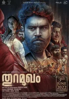  Протест смотреть онлайн (2023) 