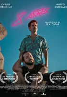  8 лет смотреть онлайн (2021) 