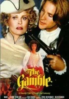  Азартная игра смотреть онлайн (1988) 