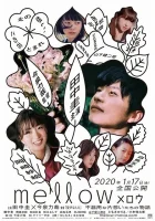  Покой смотреть онлайн (2020) 