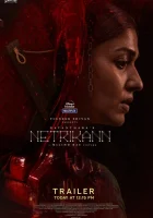  Третий глаз смотреть онлайн (2021) 