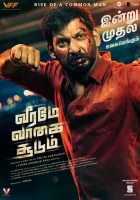  Побеждает только храбрость смотреть онлайн (2022) 