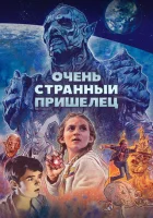  Псих-расчленитель смотреть онлайн (2020) 