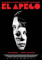  Привязанность смотреть онлайн (2021) 