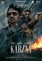  Захват смотреть онлайн (2023) 