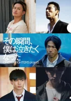  В тот момент моё сердце разрывалось смотреть онлайн (2019) 